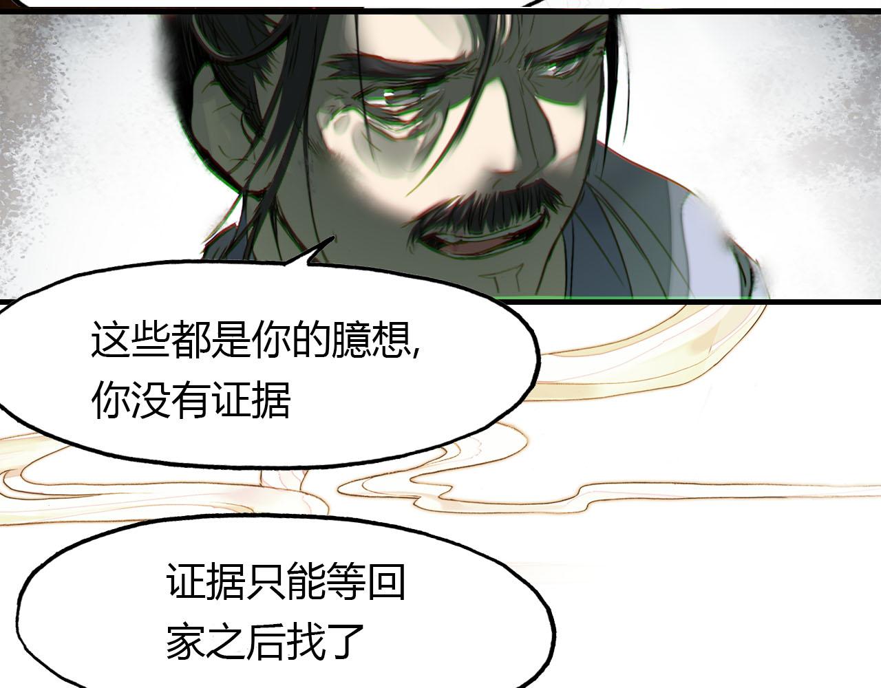 第55话 这就是证据！56