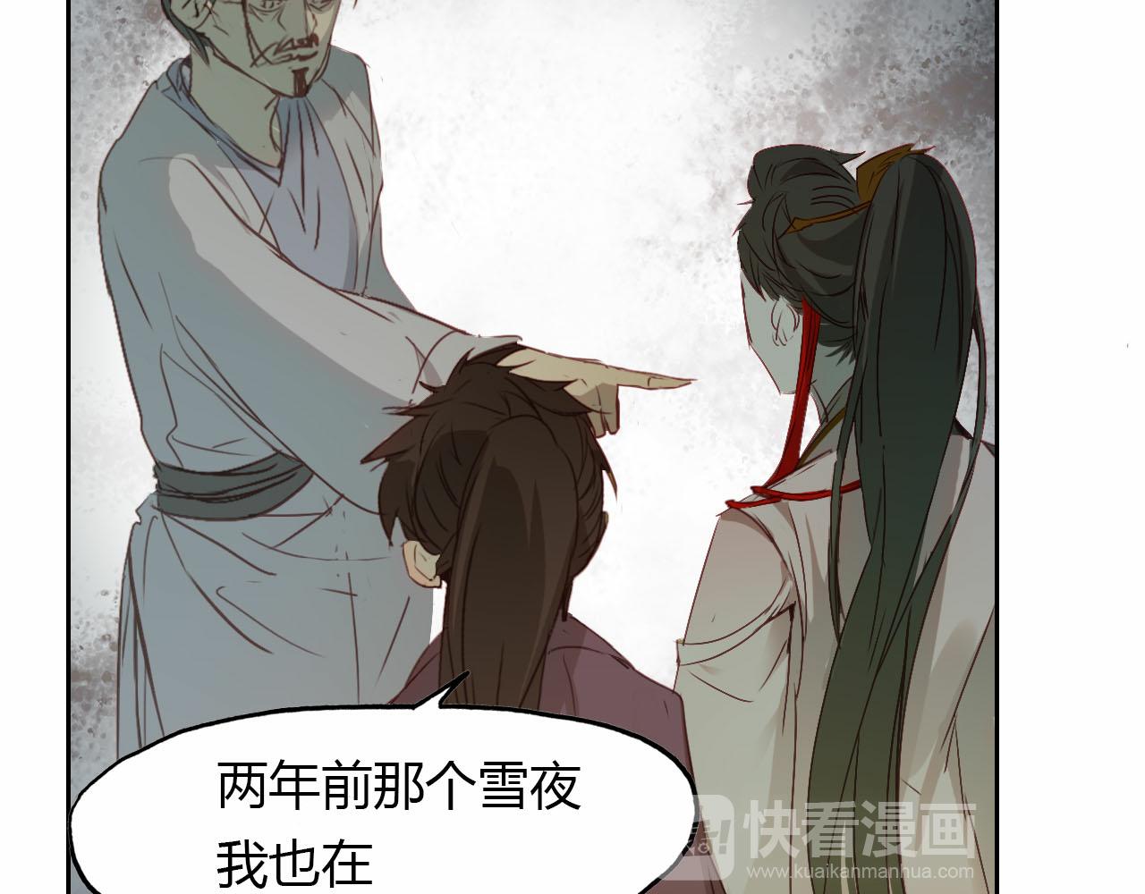 第55话 这就是证据！59