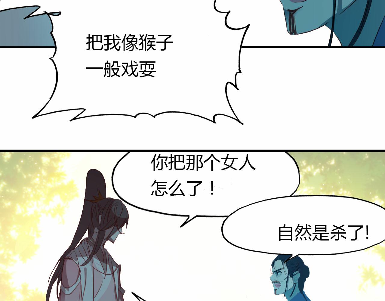 第55话 这就是证据！62