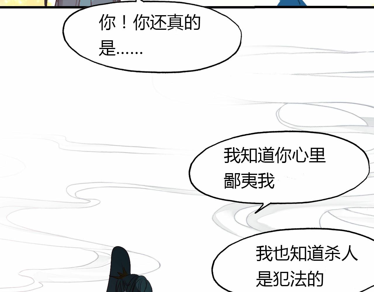 第55话 这就是证据！63