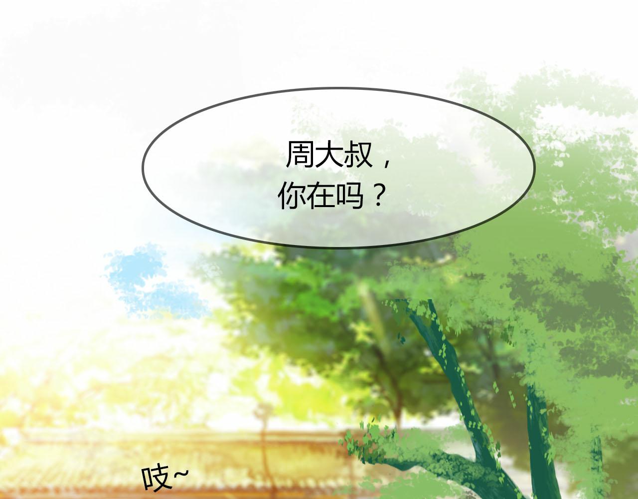 第55话 这就是证据！8