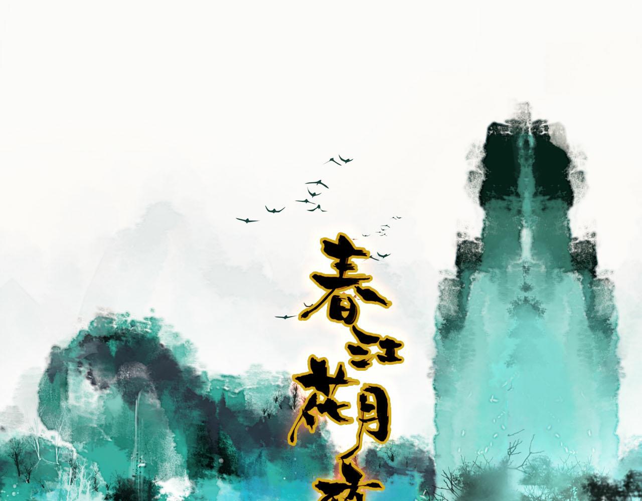 第59话 故人往事0