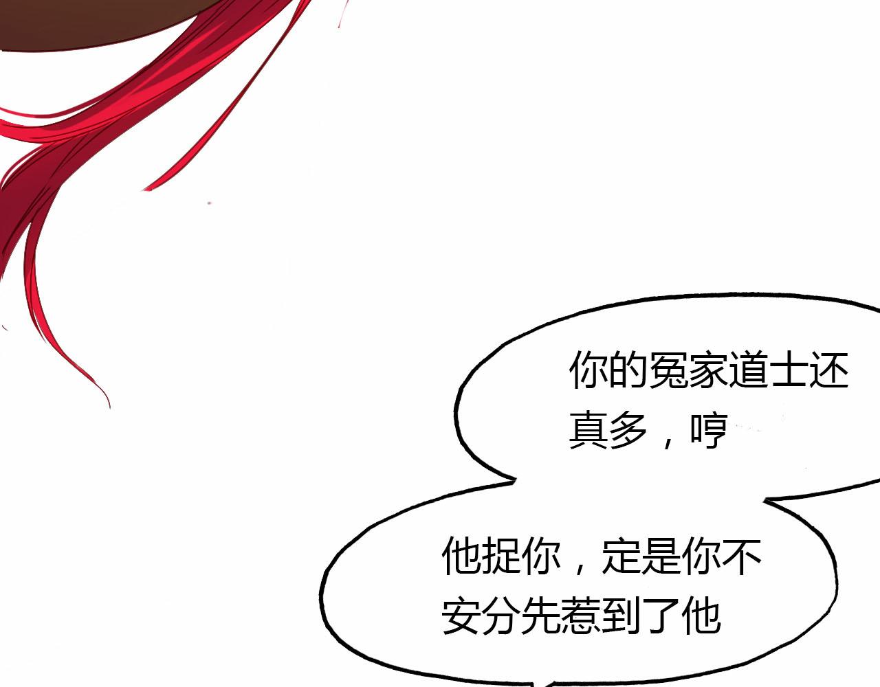 第59话 故人往事11