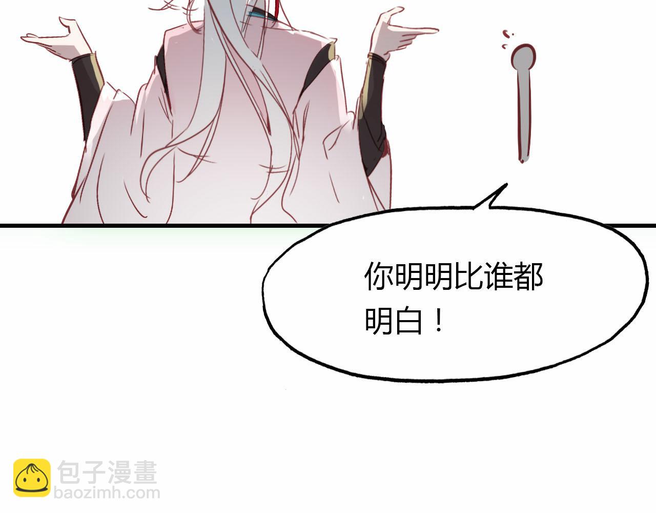 第59话 故人往事30