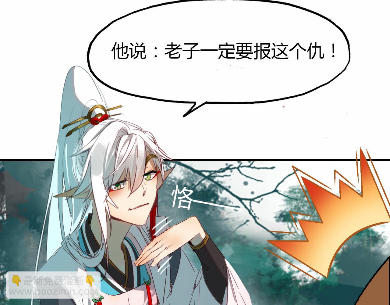 第59话 故人往事35