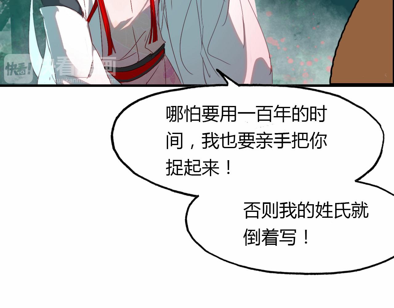 第59话 故人往事36
