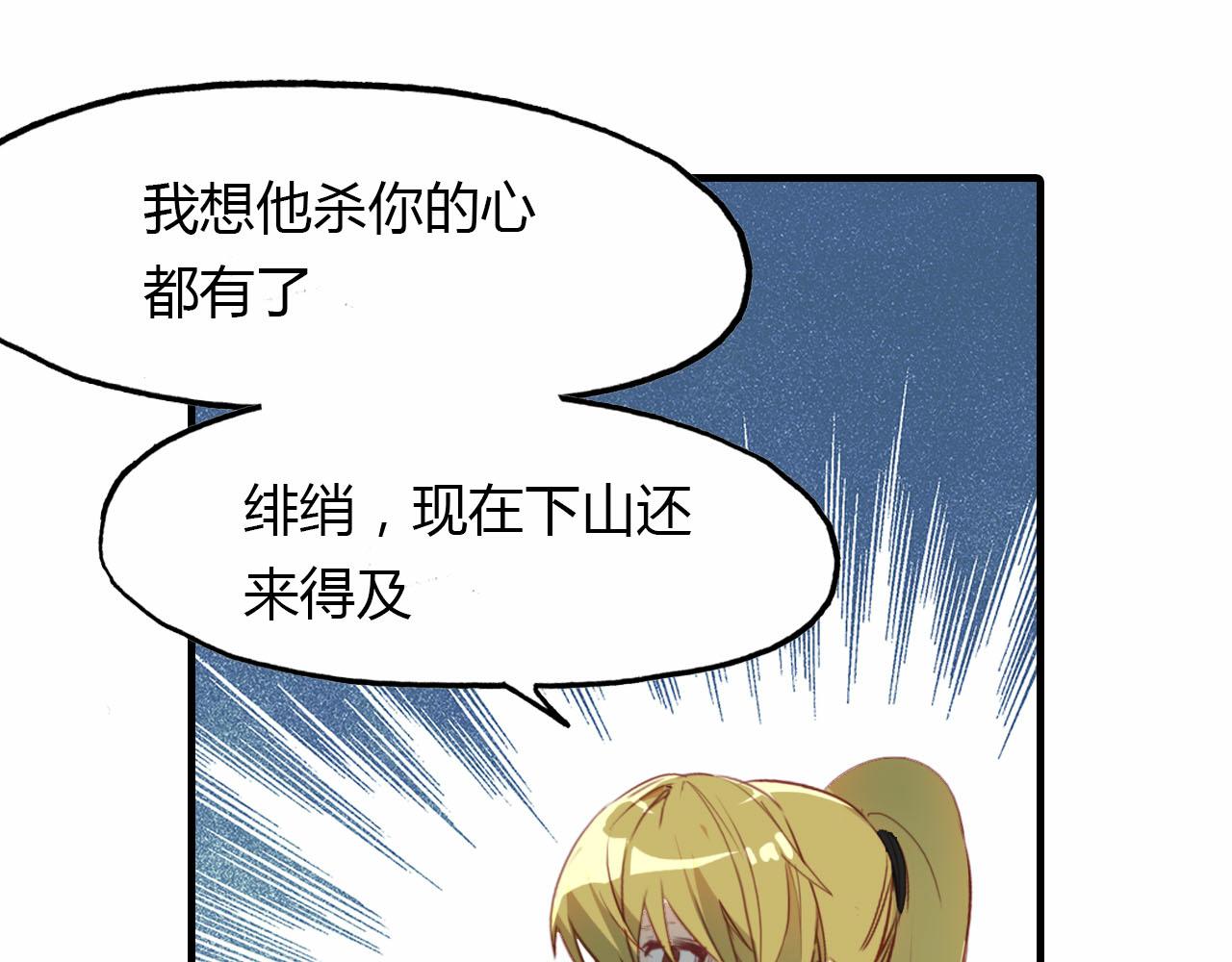 第59话 故人往事37