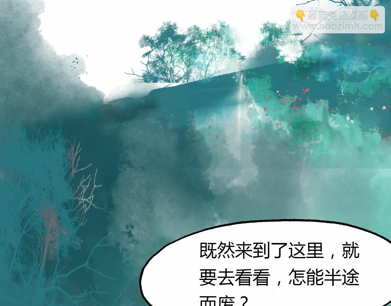 第59话 故人往事39