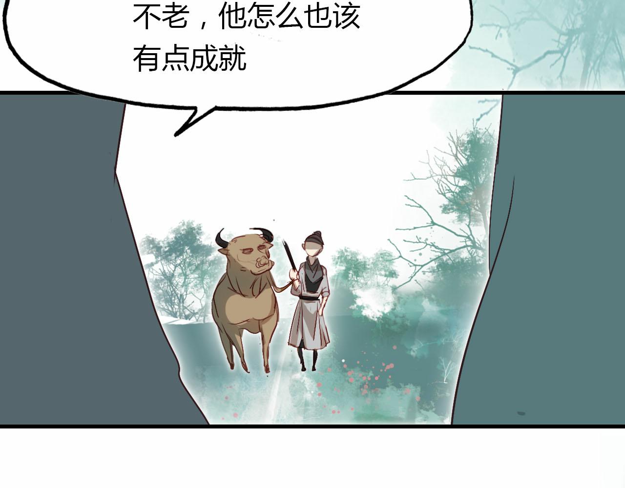 第59话 故人往事42