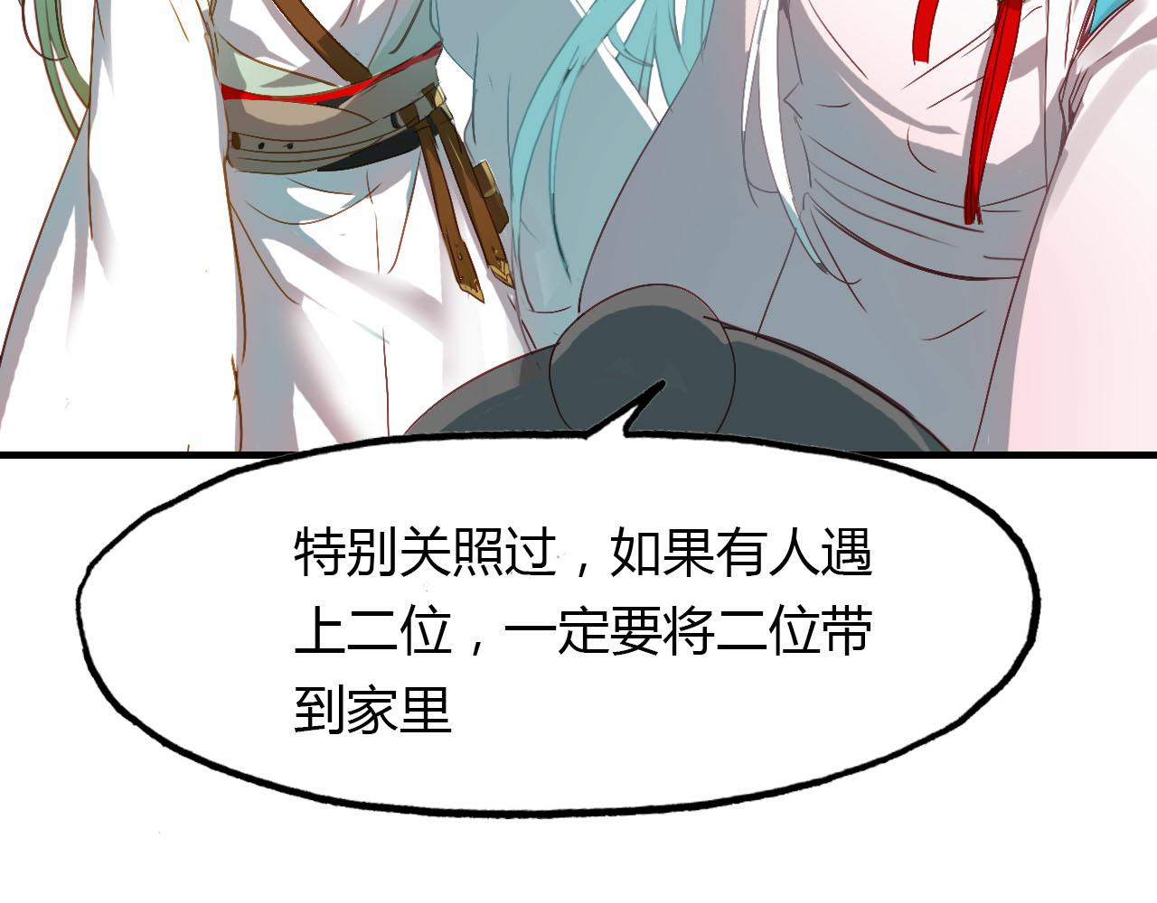第59话 故人往事52