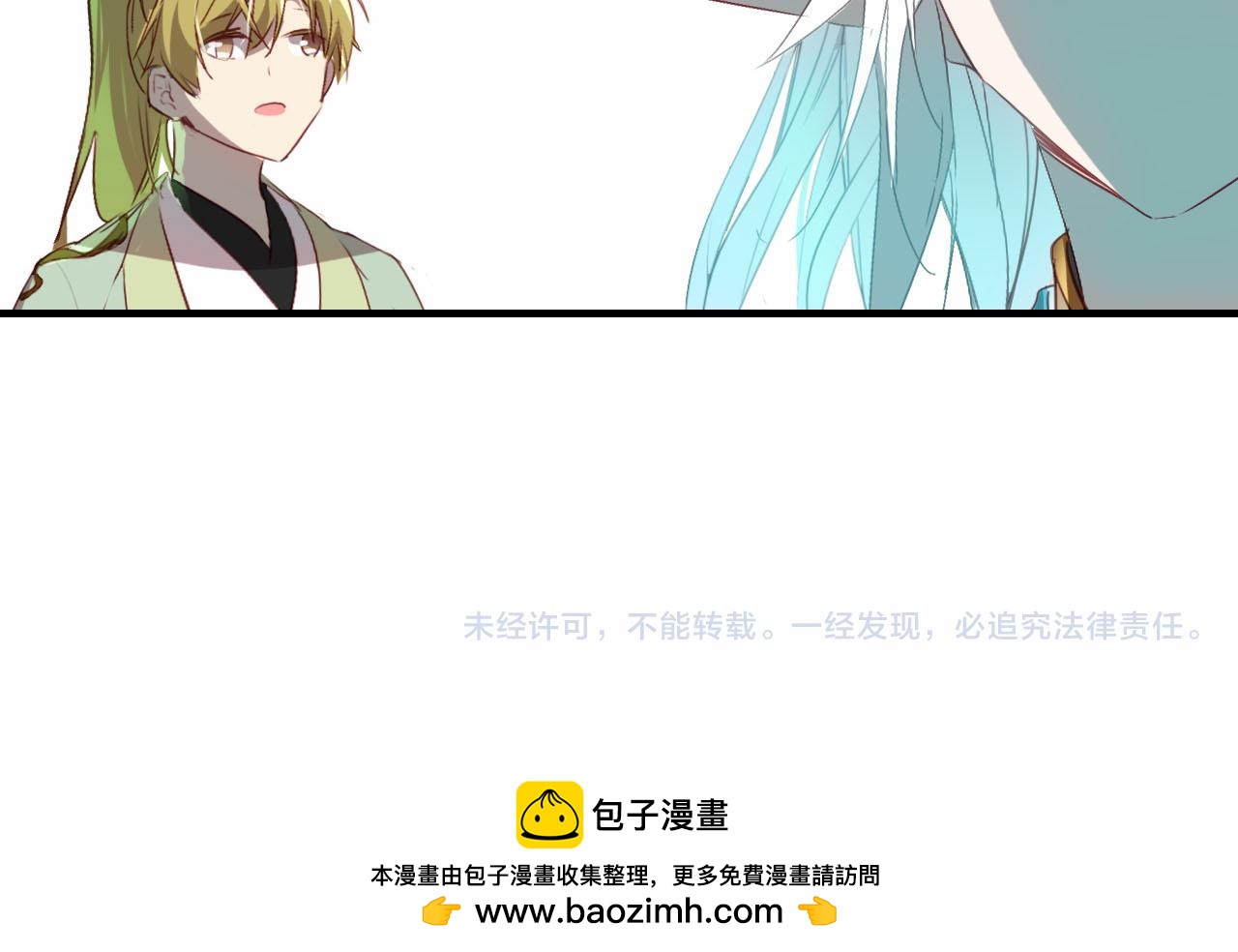 第59话 故人往事54