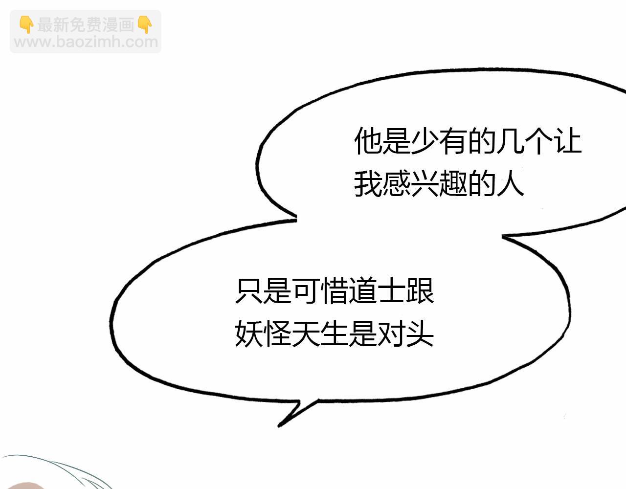 第59话 故人往事8