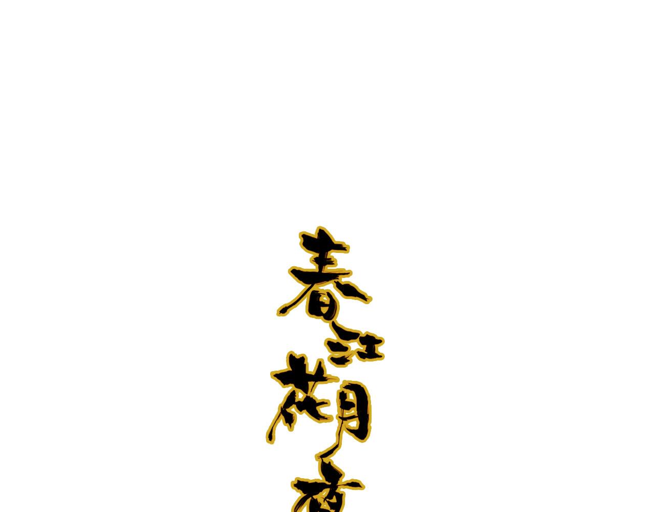 第63话 治病0
