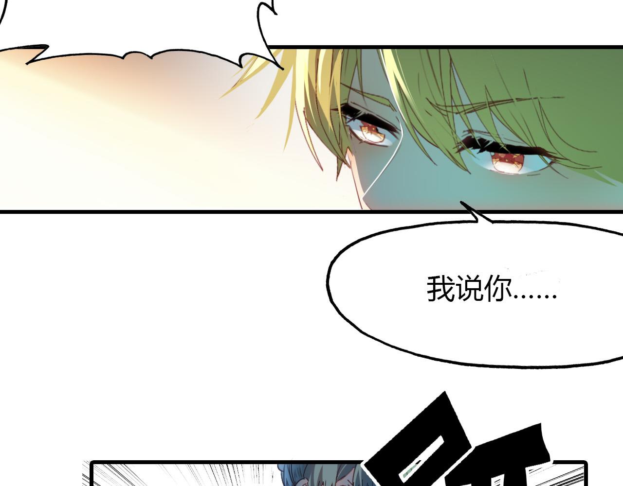 第63话 治病23