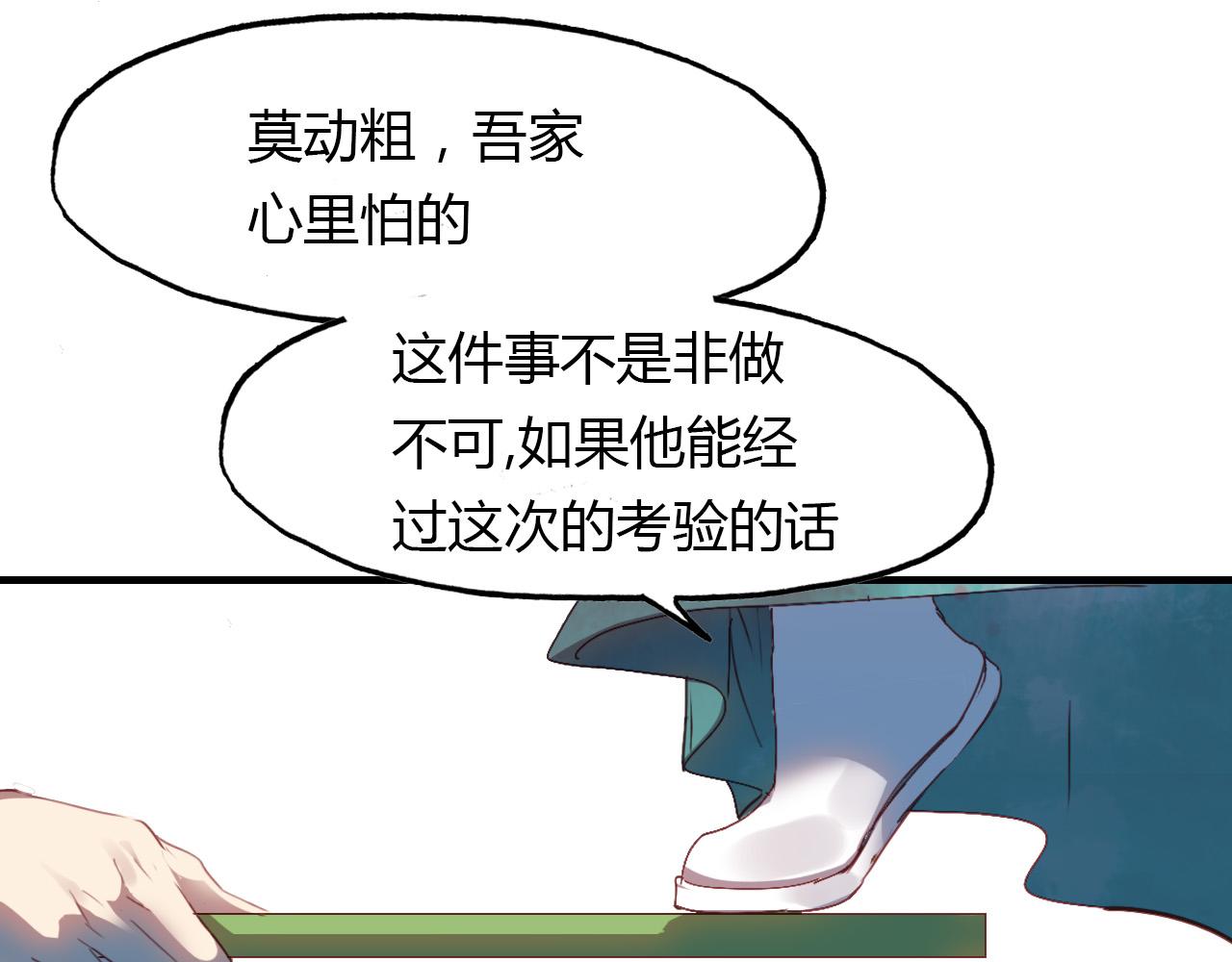 第63话 治病52