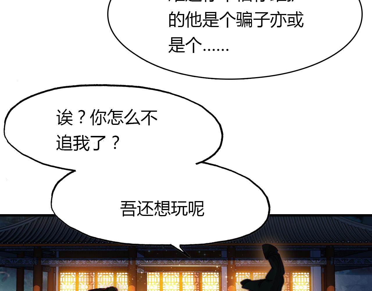 第63话 治病57