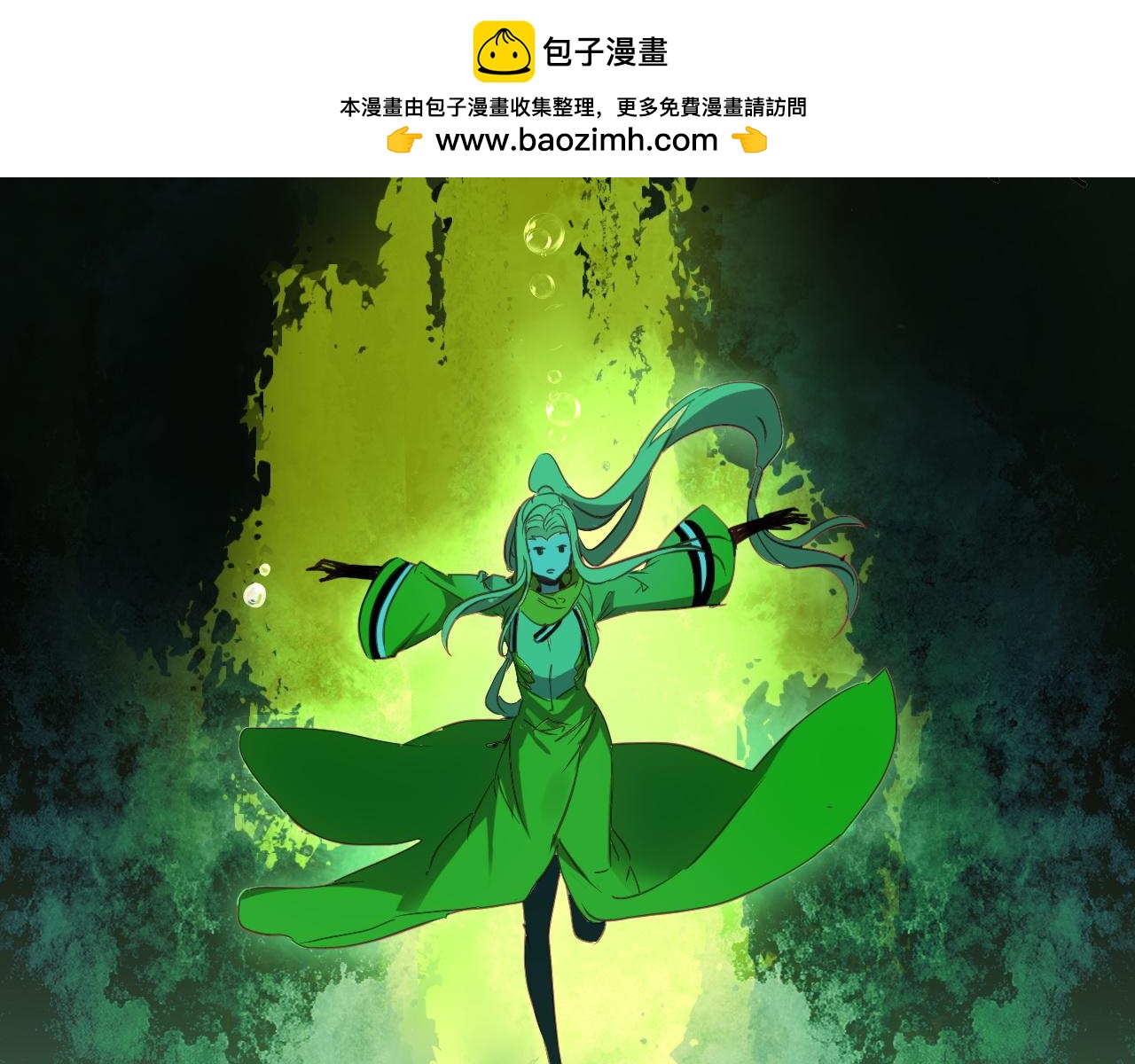 第72话 井中村 （下）1