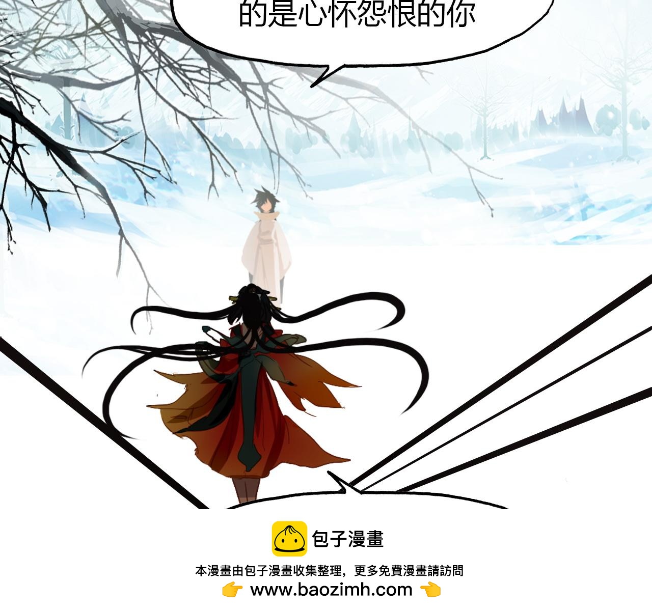 第72话 井中村 （下）118