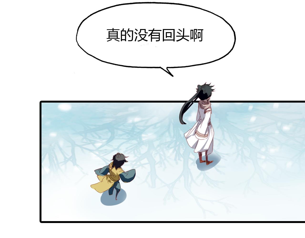 第72话 井中村 （下）153