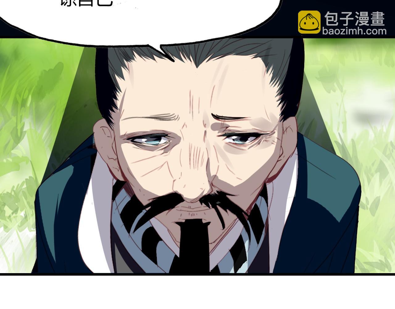 第72话 井中村 （下）174
