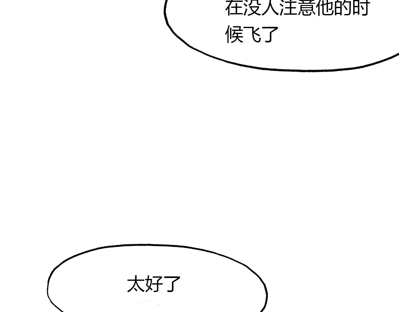 第72话 井中村 （下）185