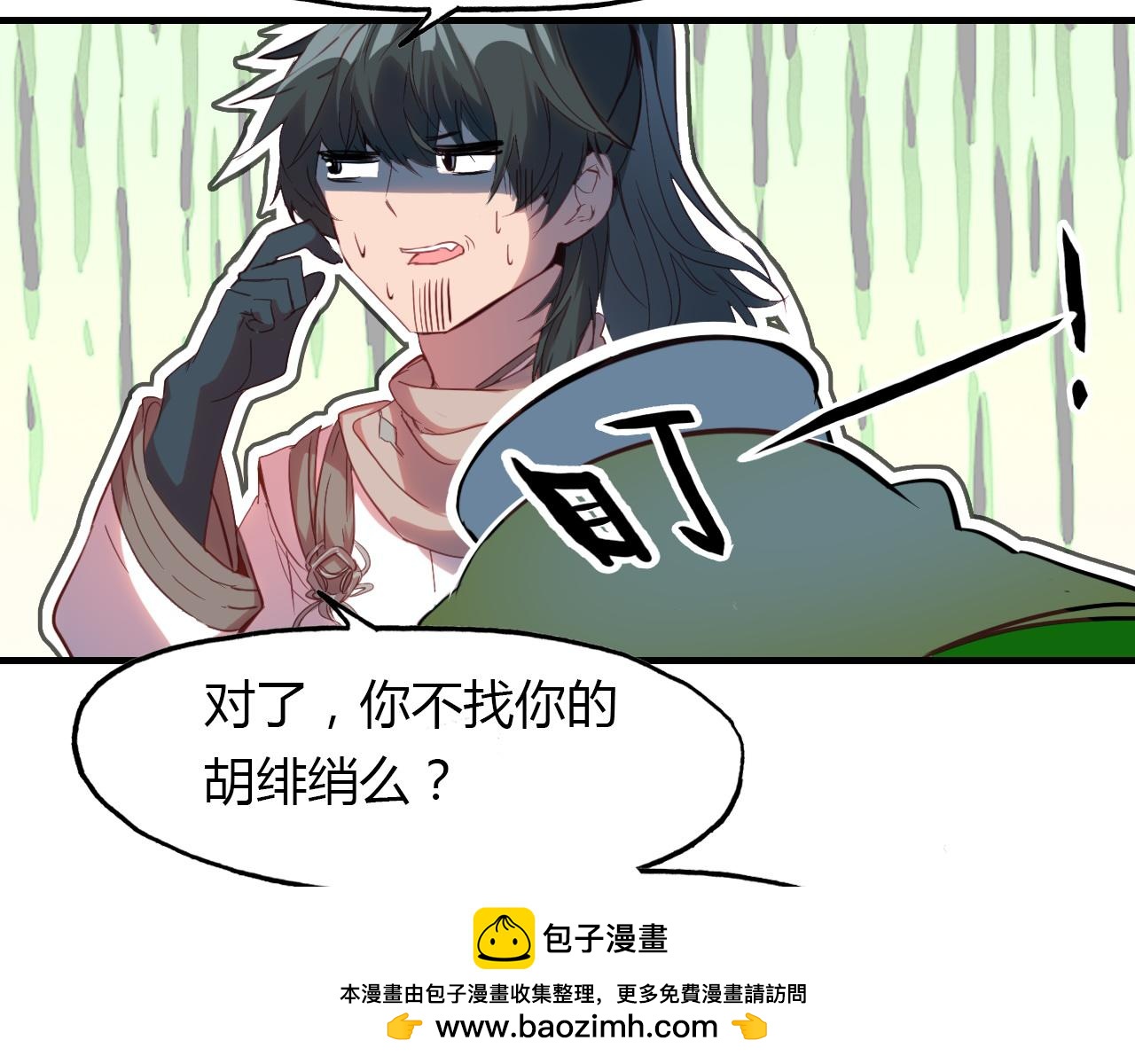 第72话 井中村 （下）215