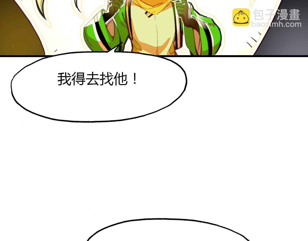 第72话 井中村 （下）218