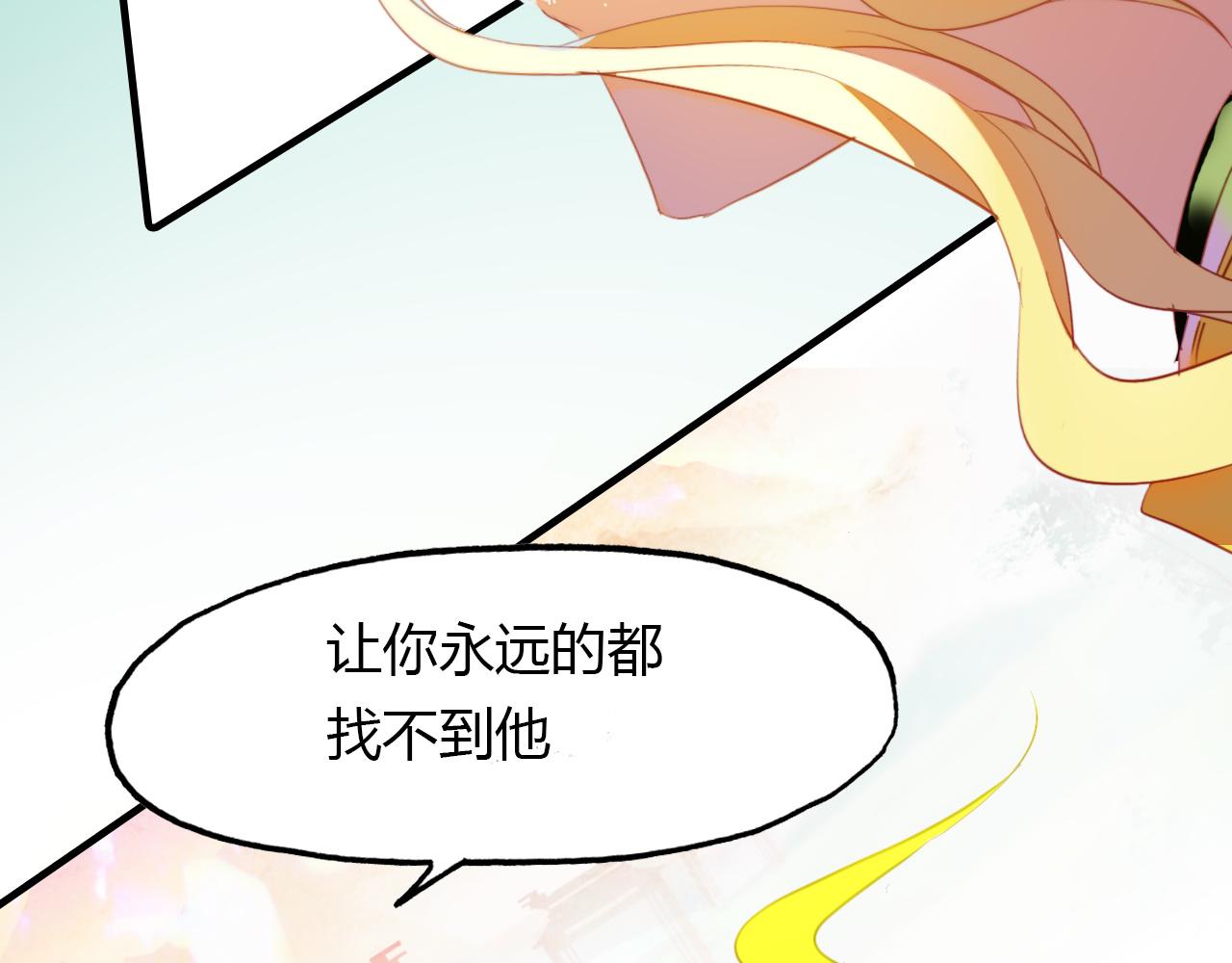 第72话 井中村 （下）227