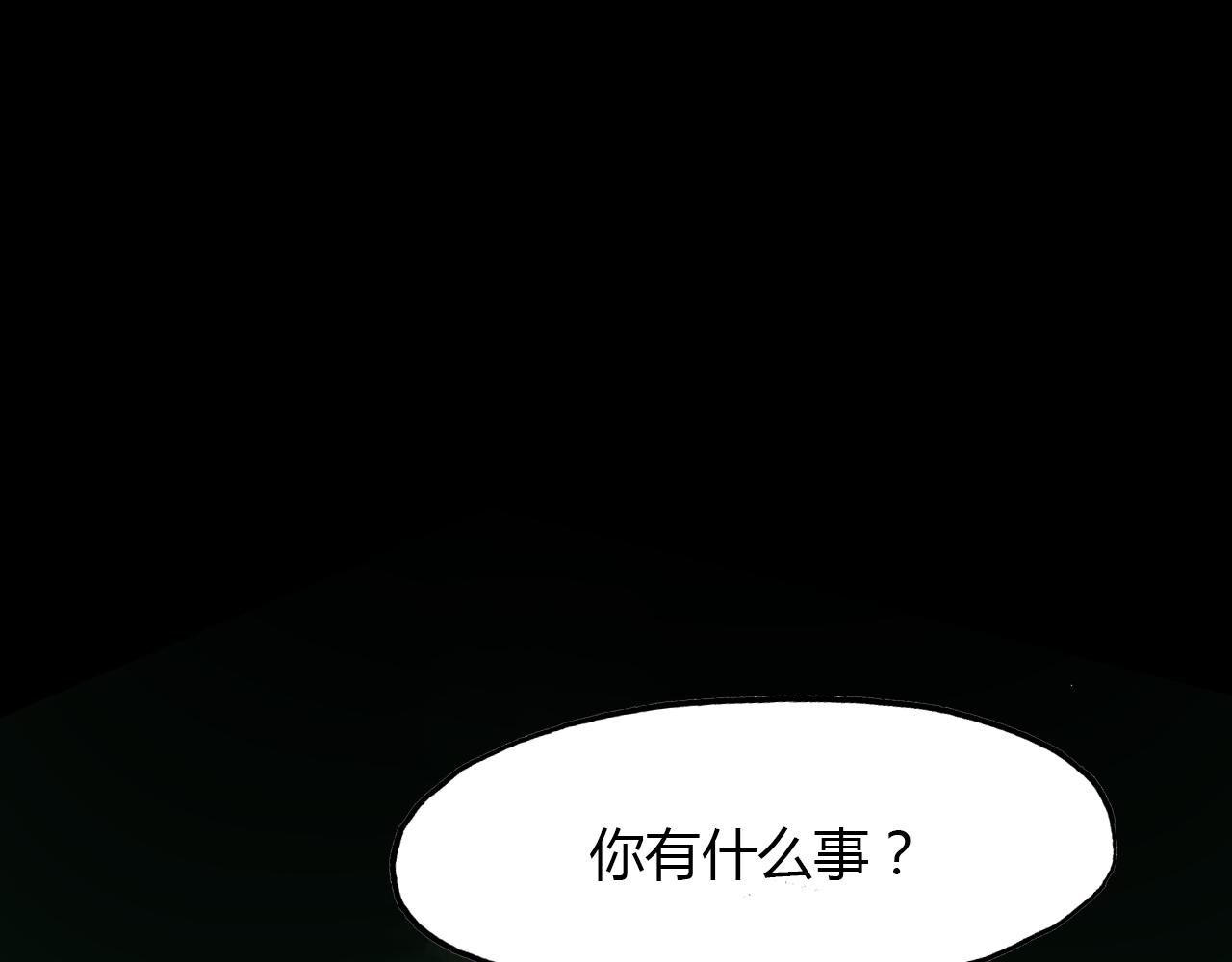 第72话 井中村 （下）23