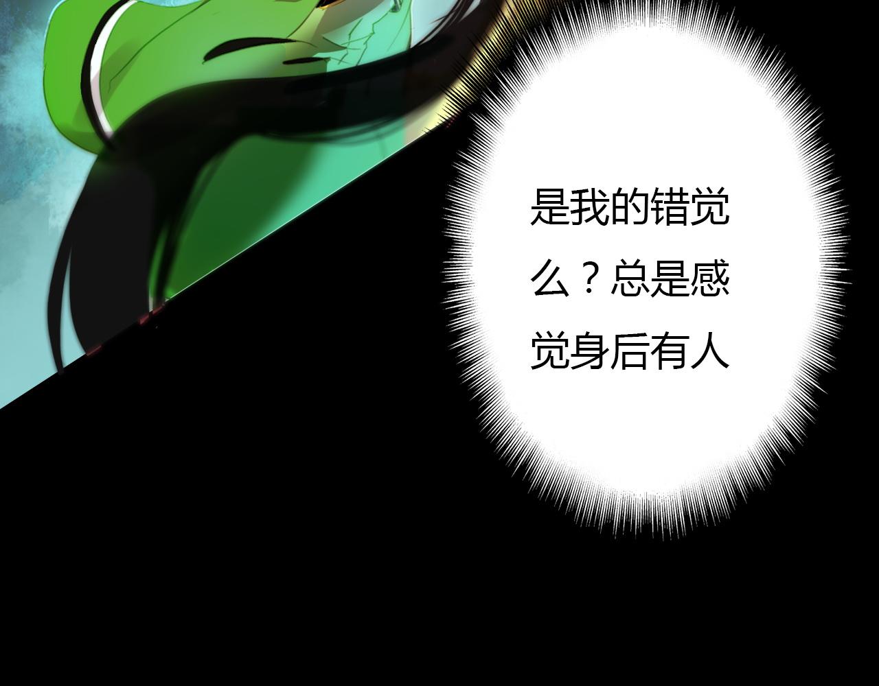 第72话 井中村 （下）6
