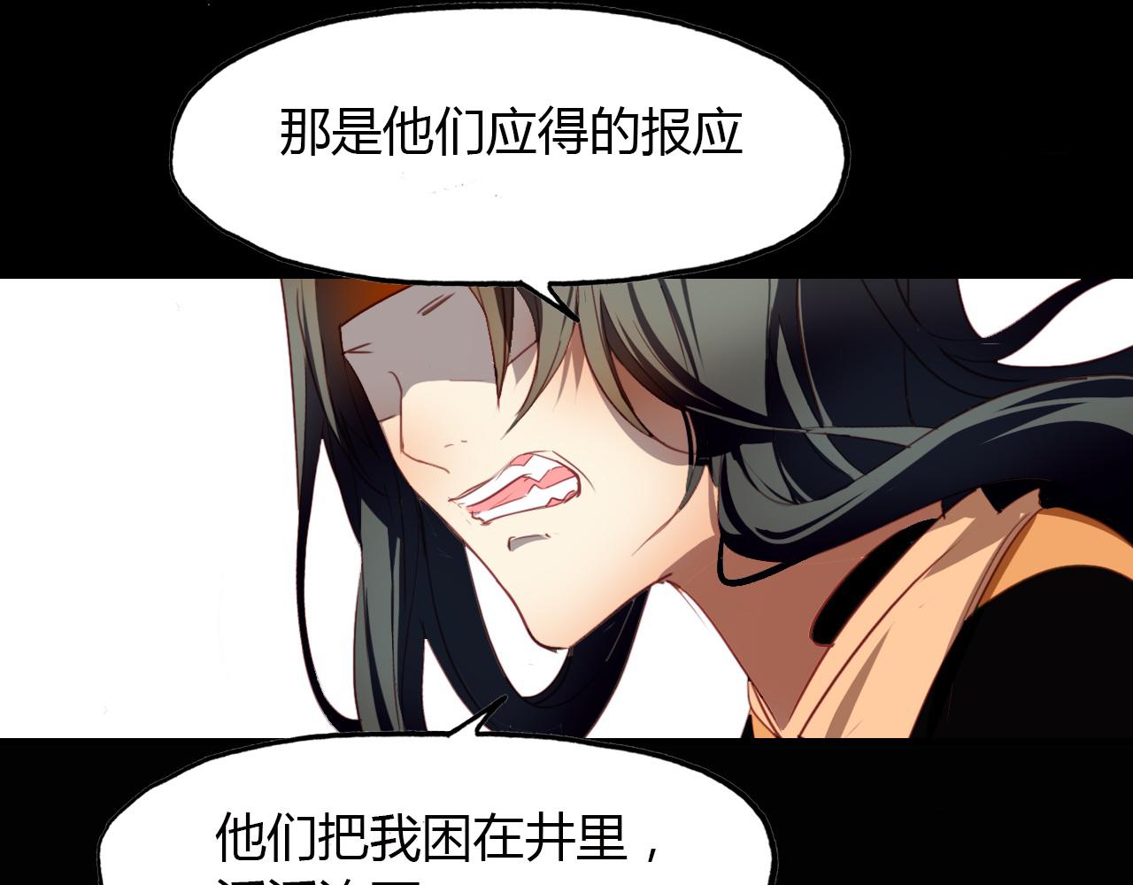 第72话 井中村 （下）70