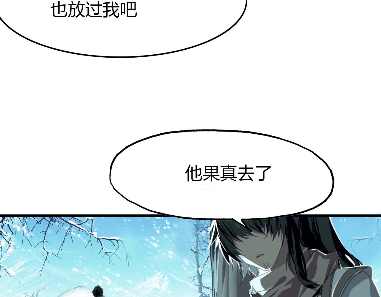 第72话 井中村 （下）80