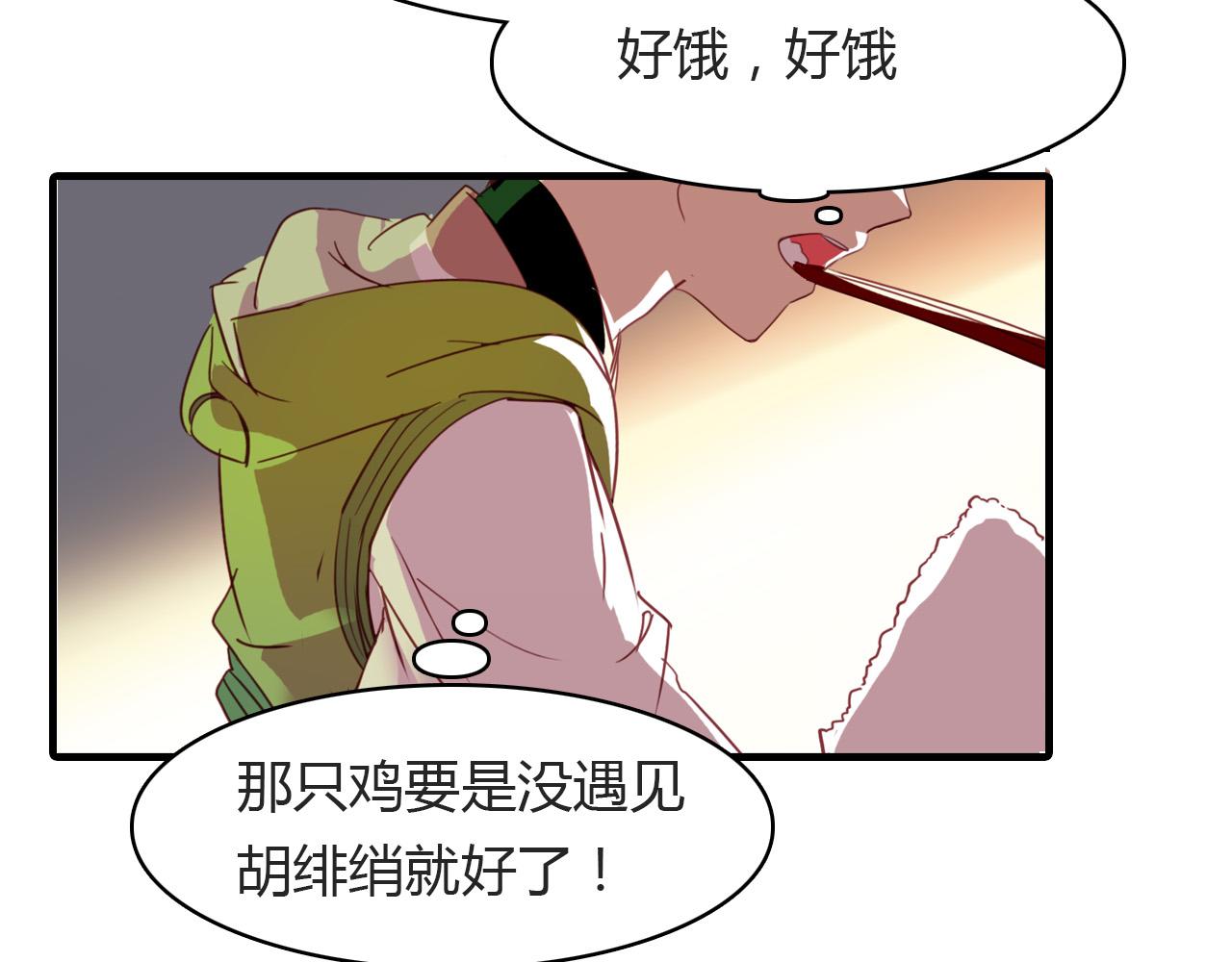 第73话 饿殍记100