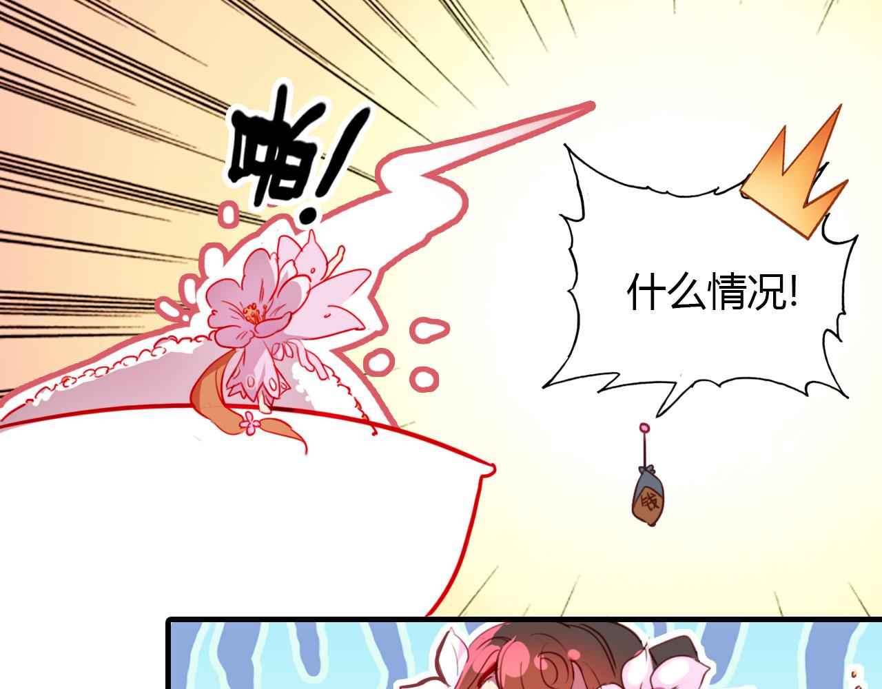 第73话 饿殍记109