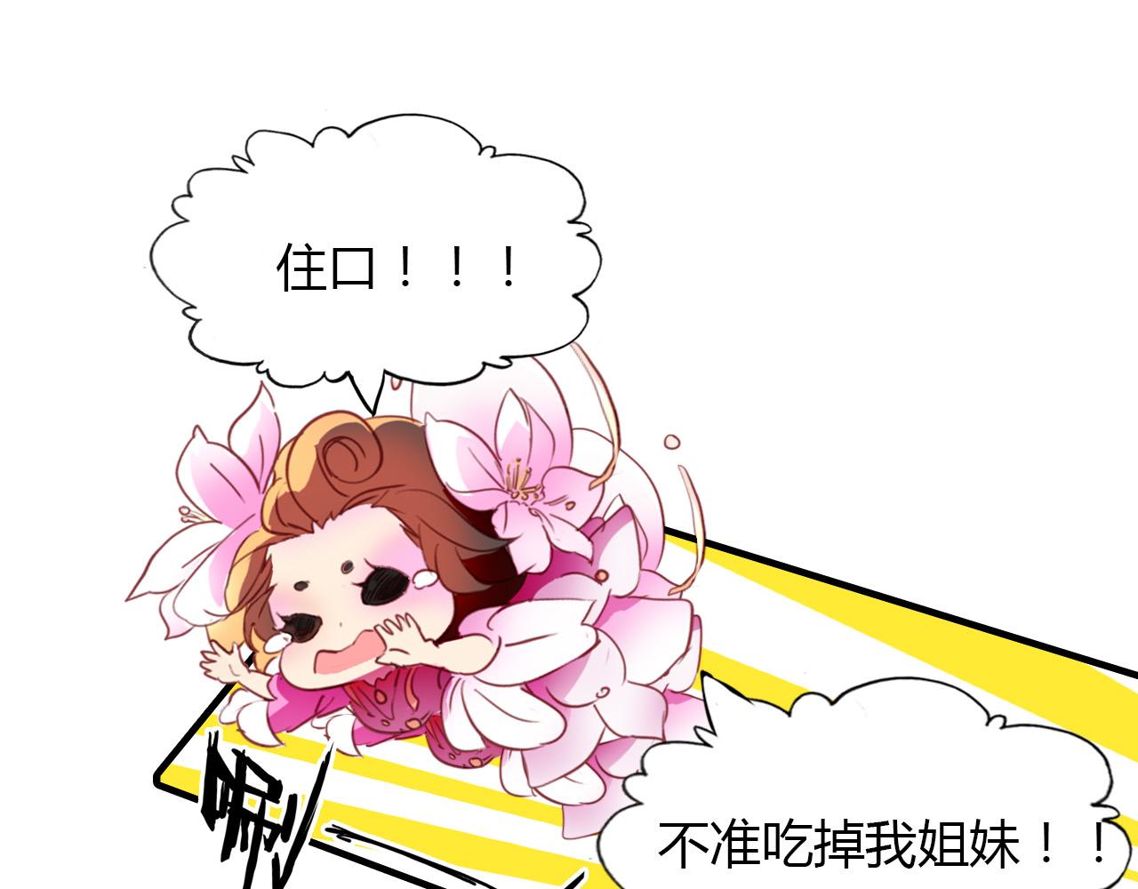 第73话 饿殍记115