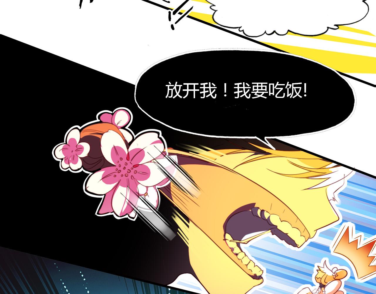 第73话 饿殍记116