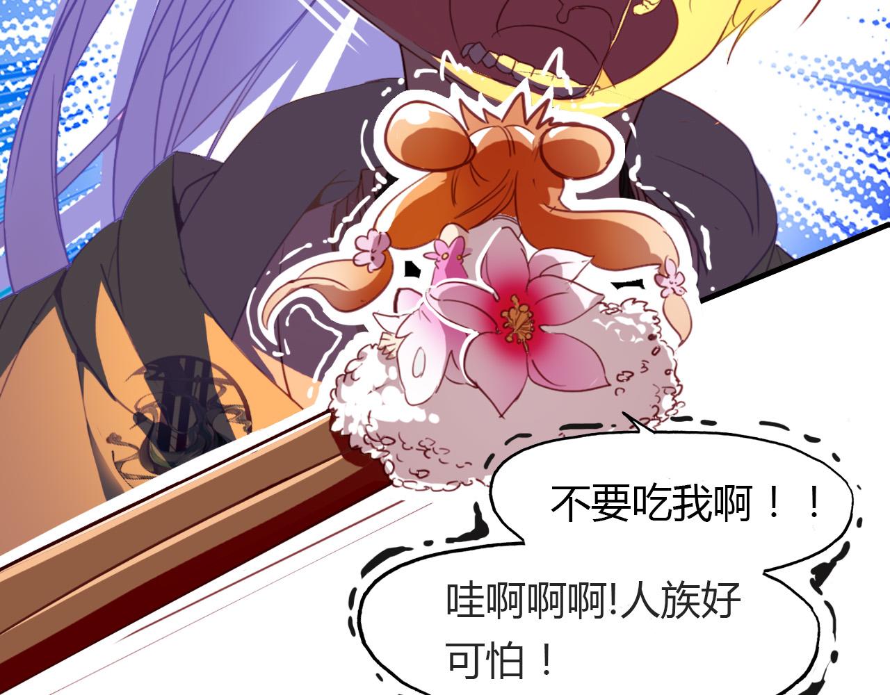 第73话 饿殍记118