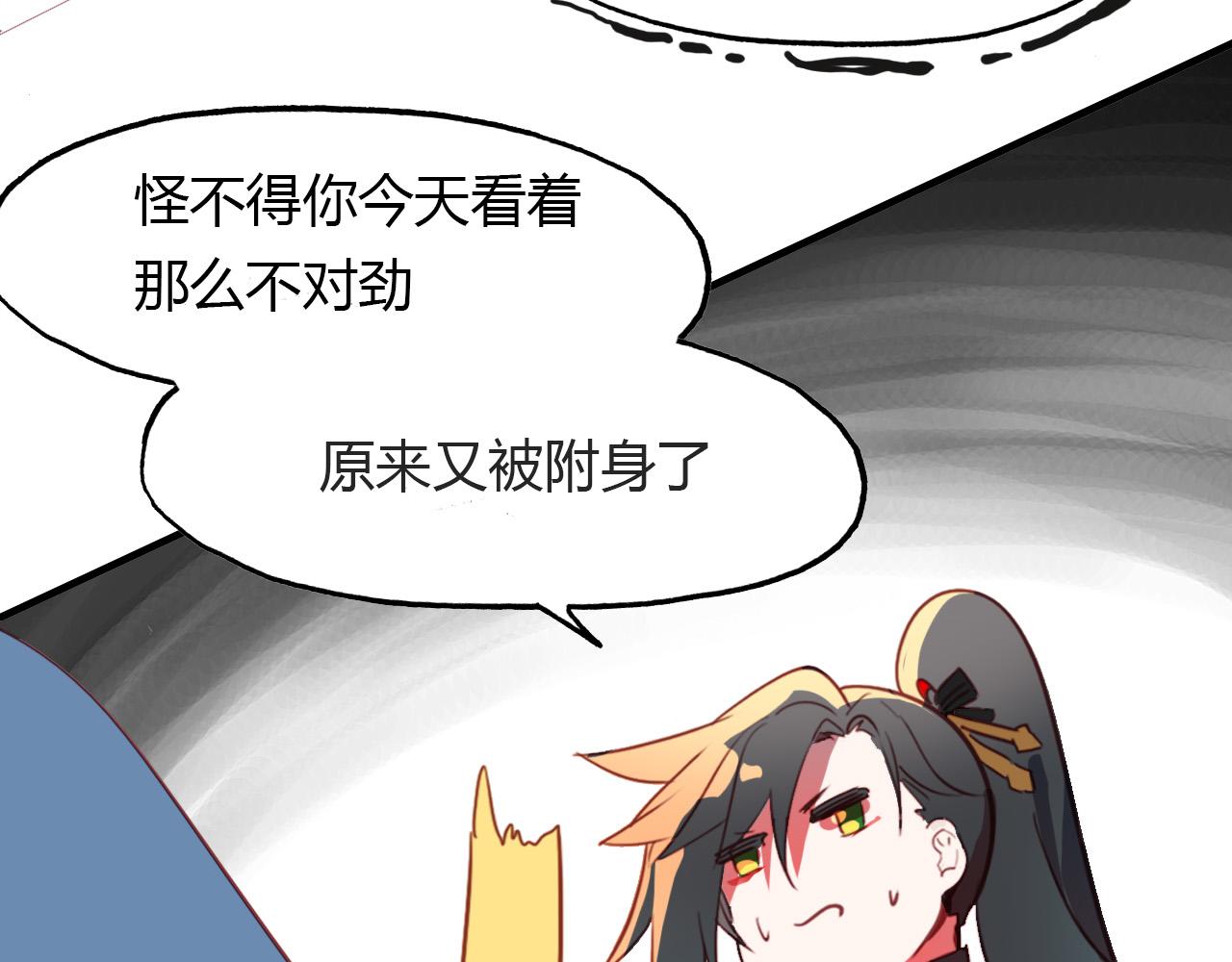 第73话 饿殍记119