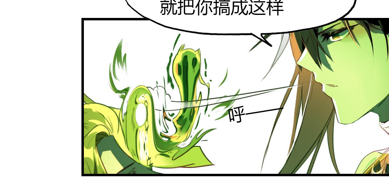第73话 饿殍记124