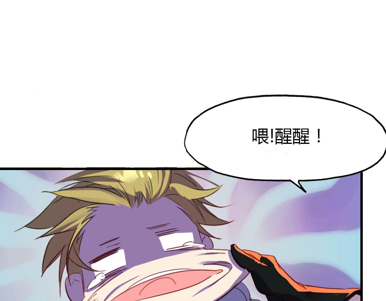 第73话 饿殍记125