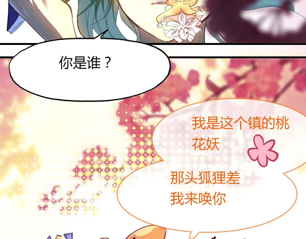 第73话 饿殍记13