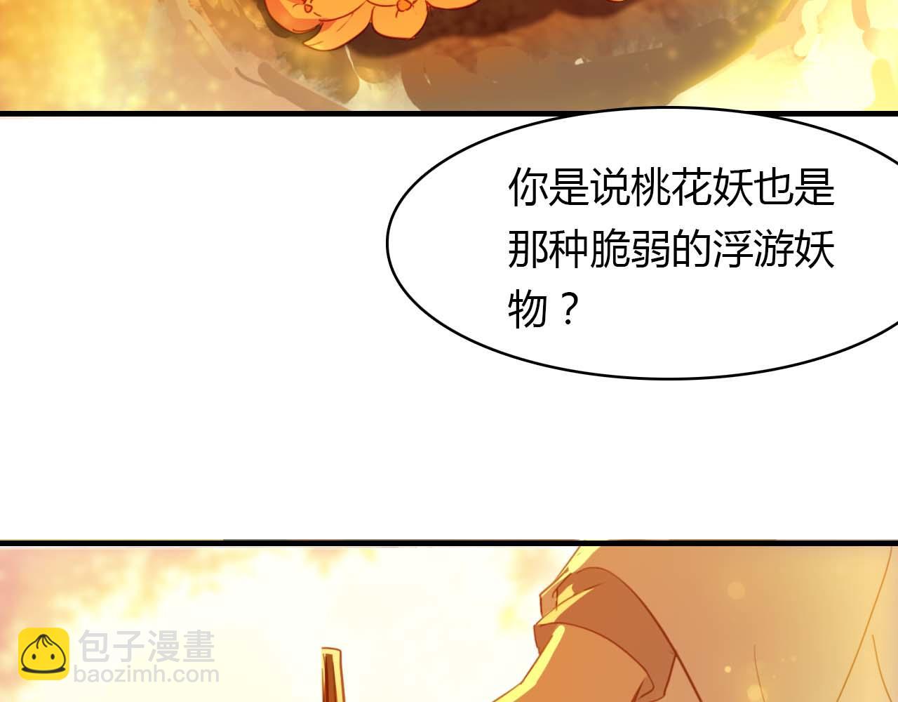 第73话 饿殍记131