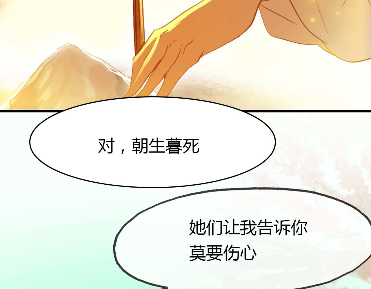 第73话 饿殍记132