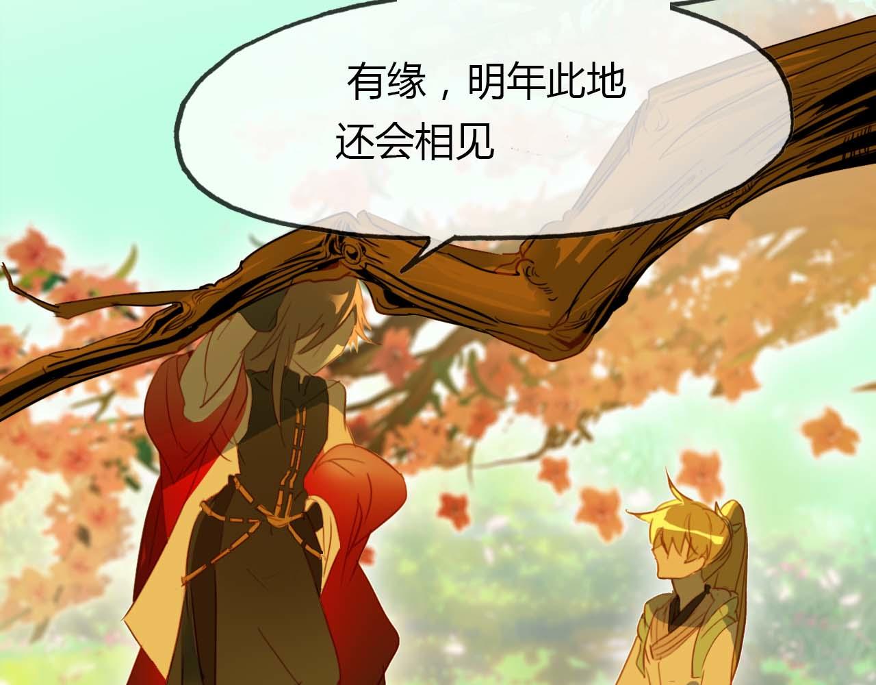 第73话 饿殍记133