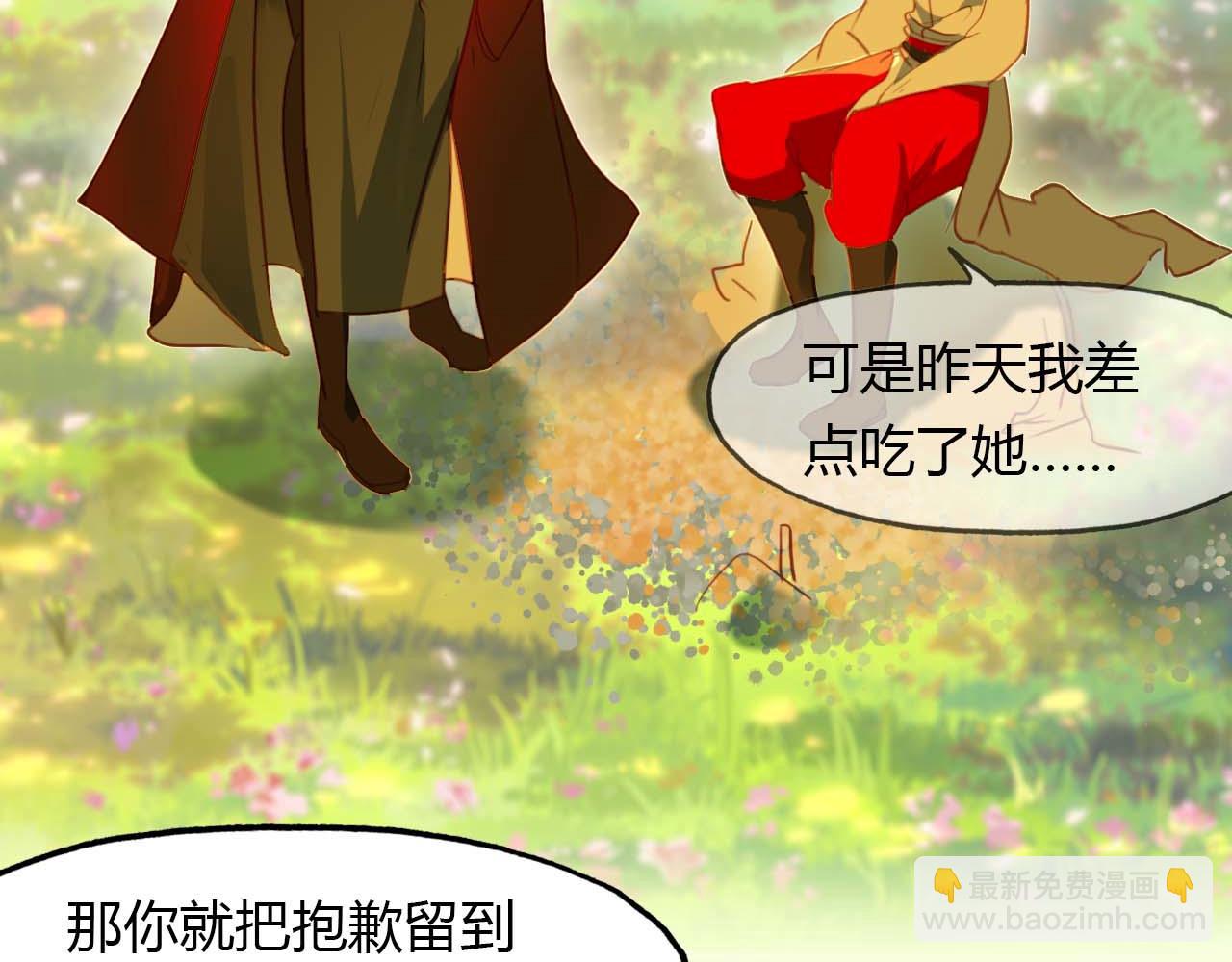 第73话 饿殍记134
