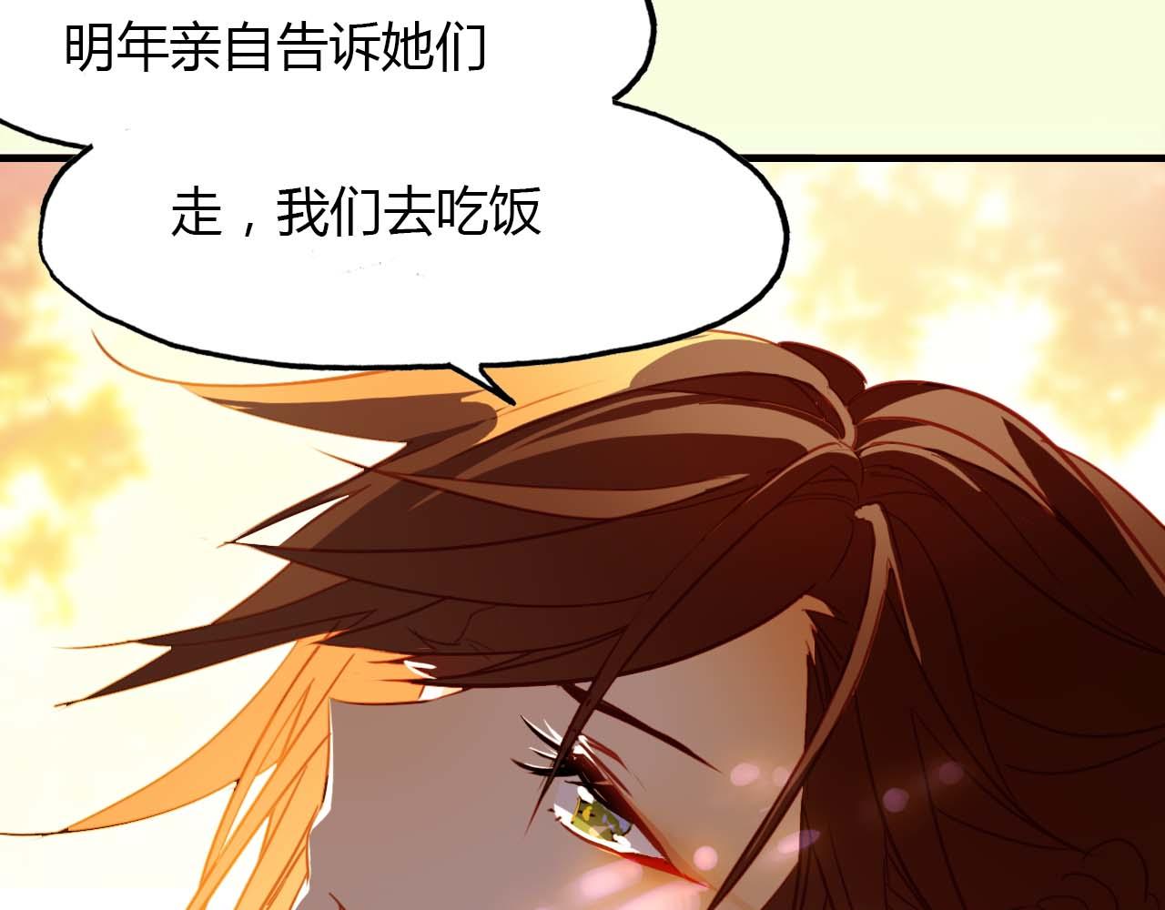 第73话 饿殍记135
