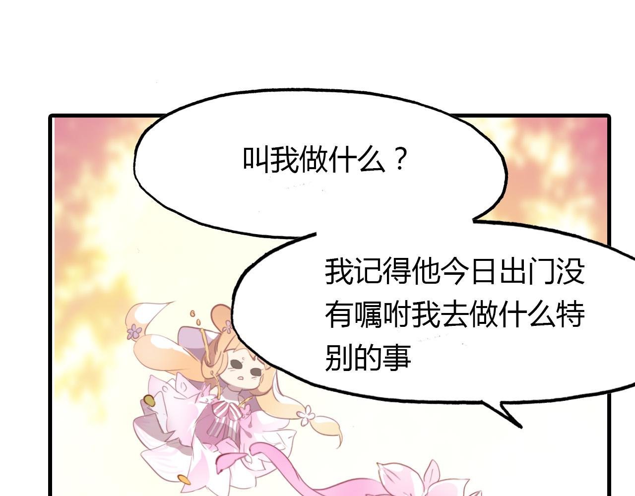 第73话 饿殍记16