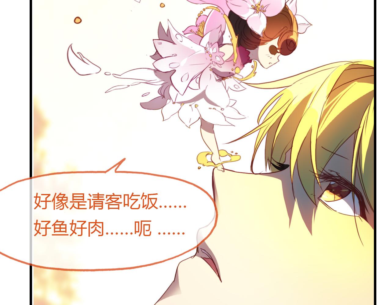 第73话 饿殍记17