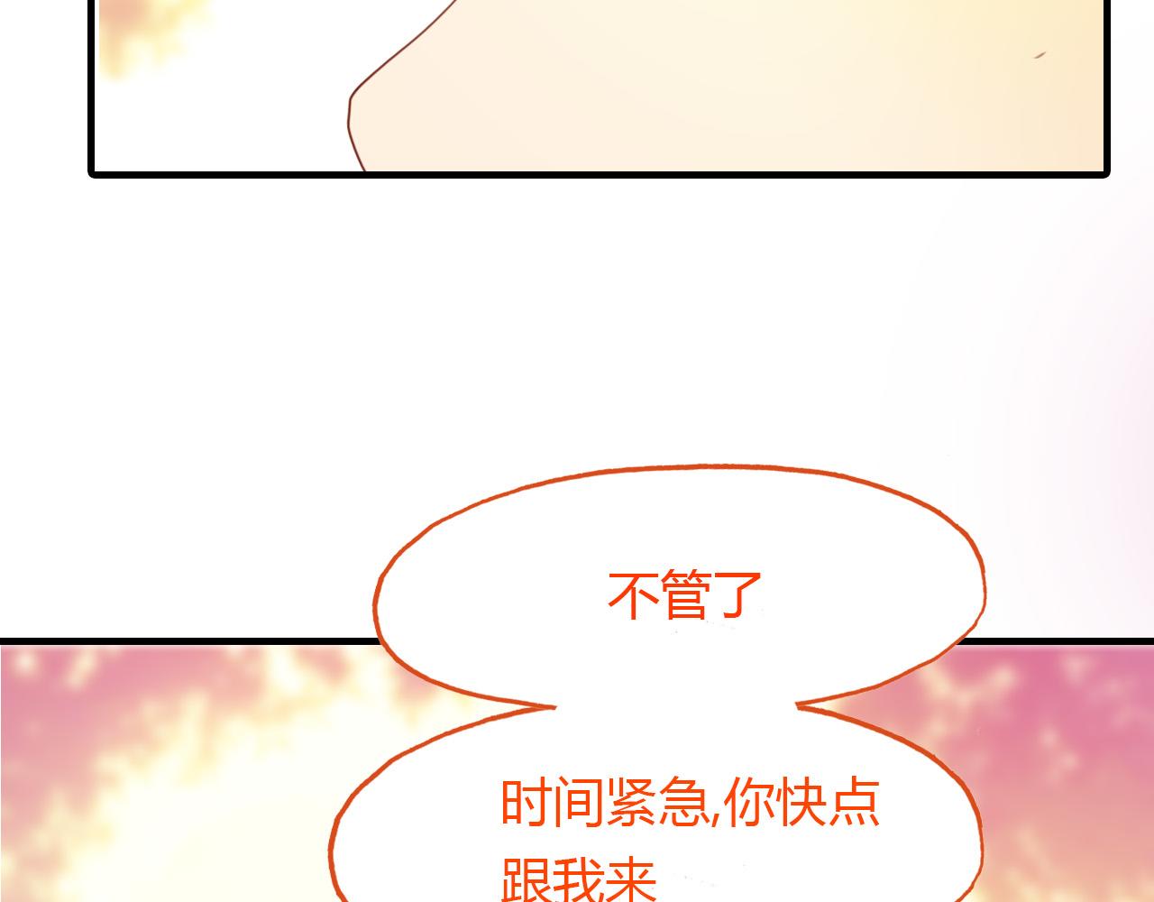 第73话 饿殍记18