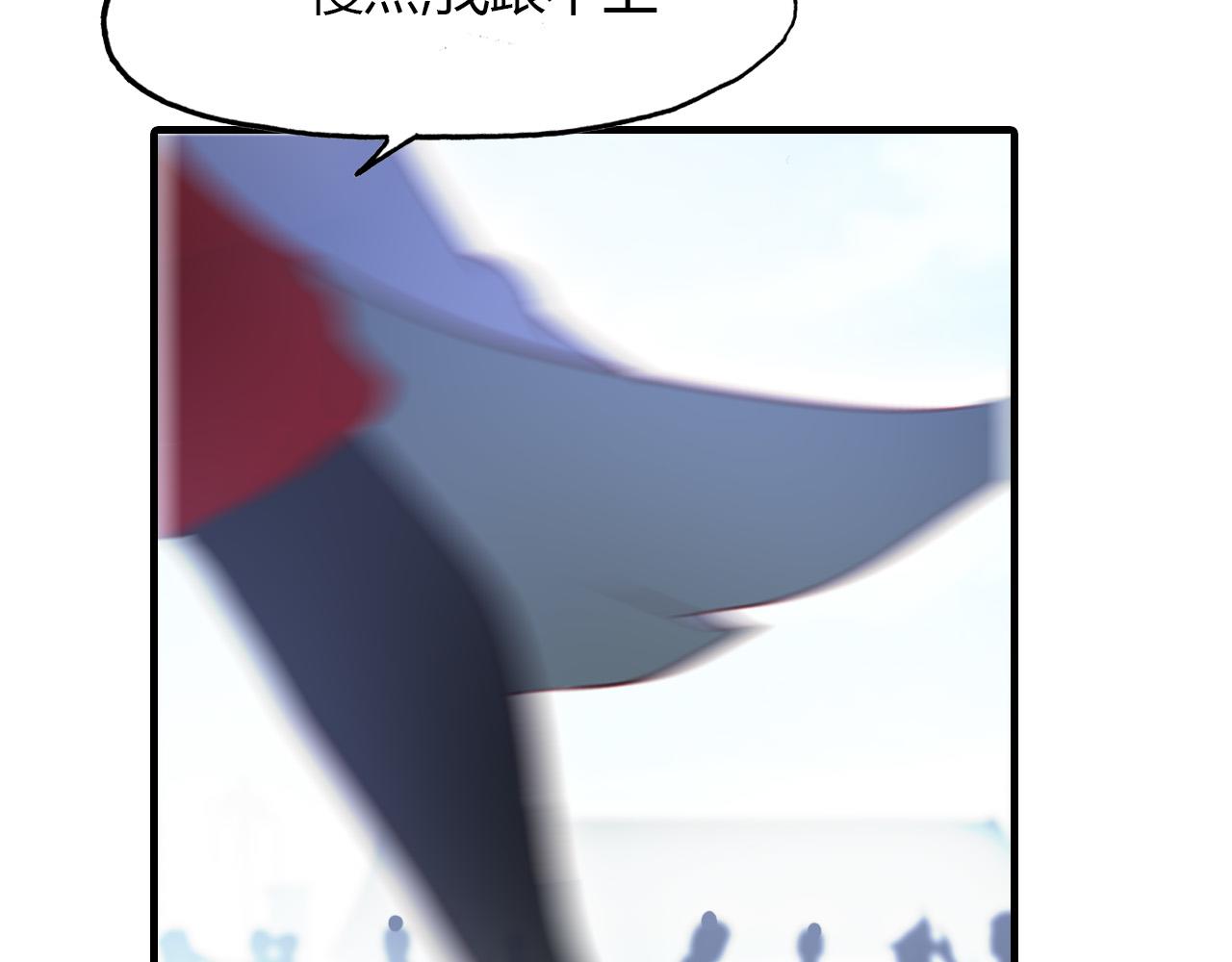 第73话 饿殍记21